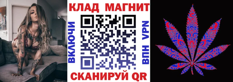 Купить Кокаин МЕФ Амфетамин Бошки Шишки Гашиш Метамфетамин APVP Сочи