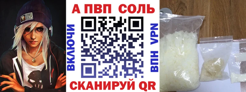 Купить Сочи A PVP СК КРИС