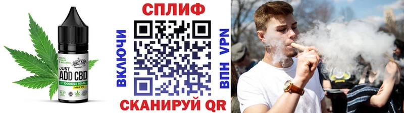 Купить закладки  Сочи  Печенье с ТГК конопля 