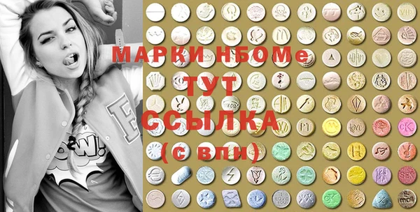 сатива Алексин