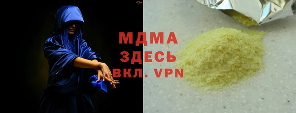 сатива Алексин