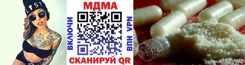 MDMA Molly  Купить  Сочи 