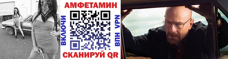 Метамфетамин мет  Купить  Сочи 