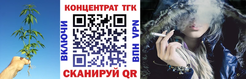Купить  Сочи  Дистиллят ТГК Wax 