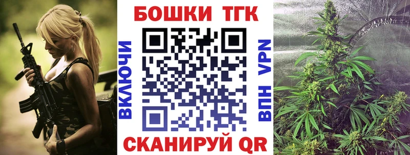 МАРИХУАНА семена Купить закладки Сочи